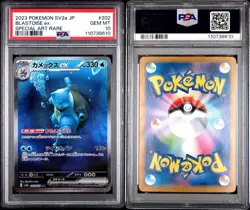 Pokemon Blastoise ex 202/165 Sv2a Card 151 JP Holo SAR PSA 10 (2023) - Image 3