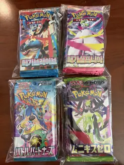 Pokemon TCG Sealed Japanese Booster 40 Packs mixed w/Mega Lucario Mega Gardevoir - Image 1