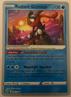 Radiant Greninja 046/189 2022 World Championships Deck Pokemon - NM - Image 1