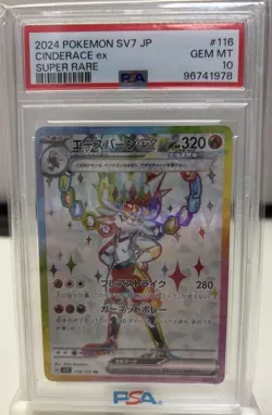 2024 Pokemon Cinderace ex PSA 10 Japanese SV7 Super Rare 116/102 Gem Mint - Image 1