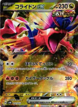 KORAIDON EX 012/053 KORAIDON EX STARTER SET POKEMON JAPANESE HOLO NM - Image 1