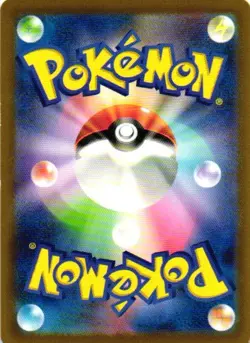 KORAIDON EX 012/053 KORAIDON EX STARTER SET POKEMON JAPANESE HOLO NM - Image 2