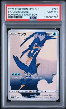 2021 POKEMON JAPANESE S PROMO POKEMON STAMP BOX #226 FULL ART/CRAMORANT PSA 10 - Image 1