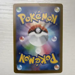 Pokemon Rotom ex 112/080 SAR M2: Inferno X Full Art Holo Japanese Near Mint - Image 2