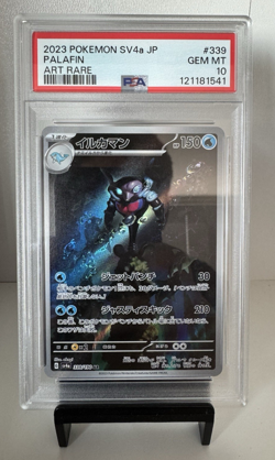 PSA 10 GEM MINT Japanese Pokemon 2023 Palafin 339/190 Shiny Treasure ex Sv4a - Image 1