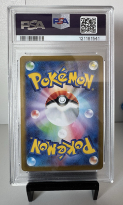 PSA 10 GEM MINT Japanese Pokemon 2023 Palafin 339/190 Shiny Treasure ex Sv4a - Image 2