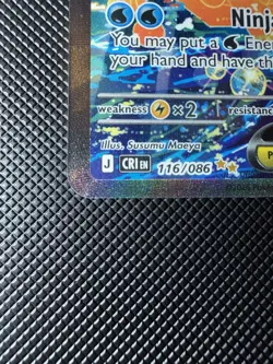 Mega Greninja Ex 116/086 SIR Mega Evolution EX PSA 10 CONTENDER - Image 5