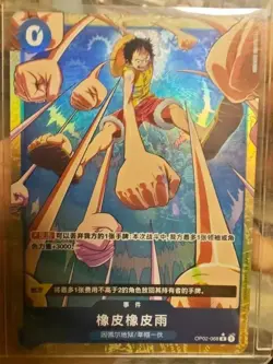One Piece Card Chinese op06-118 op09-119 st18-005 Op02-068 op05-067 - Image 3