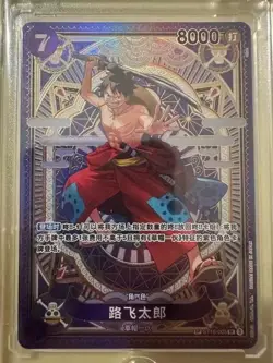 One Piece Card Chinese op06-118 op09-119 st18-005 Op02-068 op05-067 - Image 5