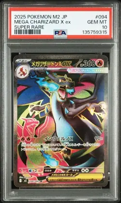 PSA 10 Mega Charizard X ex SR 094/080 Inferno X Pokemon Card Japanese 2025 - Image 1