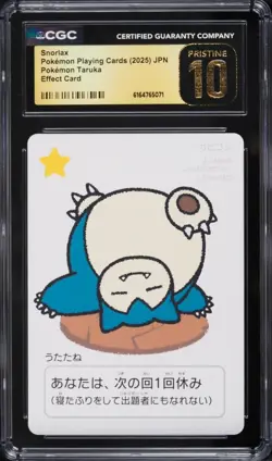 ✨✨ CGC 10 PRISTINE 2025 TARUKA POKEMON CARDS Snorlax Effect Card - Image 1