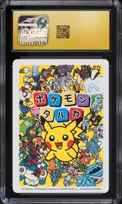 ✨✨ CGC 10 PRISTINE 2025 TARUKA POKEMON CARDS Snorlax Effect Card - Image 2
