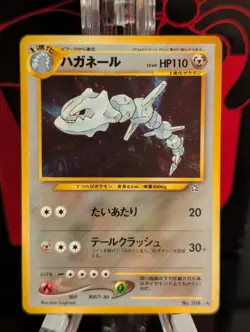 Pokemon Steelix No. 208 Neo Genesis Japanese LP - Image 1