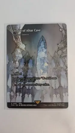 MTG - Crystal of Altar Cave (Chromatic Lantern) - FCA - 61 - Rare - NM Condition - Image 1