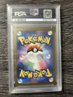Pokemon SV8a Terastal Fest ex Bloodmoon Ursaluna ex 225/187 SAR Holo PSA 10 - Image 2