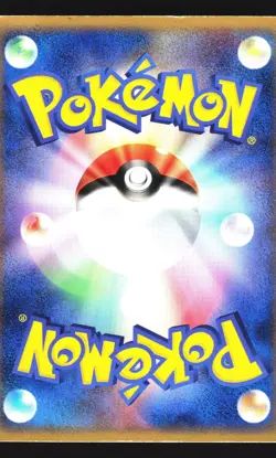 Unown 055/106 Uncommon Golden Sky Silvery Ocean 2005 Pokemon Japanese LP - Image 2
