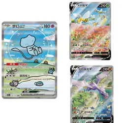 Pokemon TCG S-Chinese 151 Surprise Mew Ex 151C/191 Cs6aC-136 Cs6bC-142 - Image 1