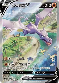Pokemon TCG S-Chinese 151 Surprise Mew Ex 151C/191 Cs6aC-136 Cs6bC-142 - Image 2