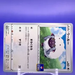 Wooloo Gym Promo Pokemon Card Game TCG Japanese Nintendo Made In Japan F/S a - Image 2