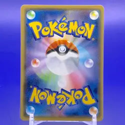 Wooloo Gym Promo Pokemon Card Game TCG Japanese Nintendo Made In Japan F/S a - Image 3