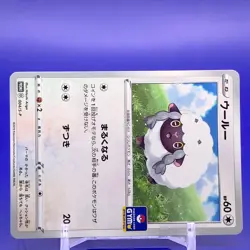 Wooloo Gym Promo Pokemon Card Game TCG Japanese Nintendo Made In Japan F/S b - Image 2