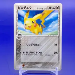 Pikachu Delta Pokemon Card Game TCG Japanese Nintendo Made In Japan F/S - Image 1