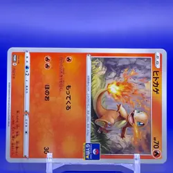 Charmander Gym Promo Pokemon Card Game TCG Japanese Nintendo Made In Japan F/S - Image 2