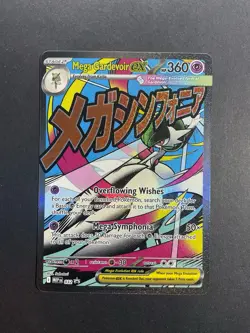 Mega Gardevoir EX 032 Black Star Promo Ascended Heroes Pokemon Promo NM - Image 1