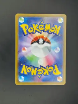 2025 Near Mint Pokemon Mienfoo AR 131/086 SV11W White Flare Japanese - Image 2
