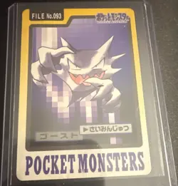 The Pokemon Company Haunter Carddass Original Japanese 093 70HP - Image 1