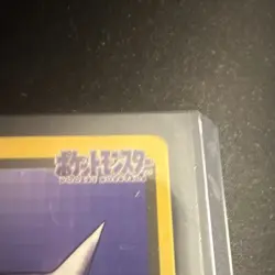 The Pokemon Company Haunter Carddass Original Japanese 093 70HP - Image 5