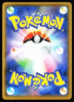 Cherrim 006/184 VMAX Climax Pokemon Japanese Holo Near Mint - Image 2
