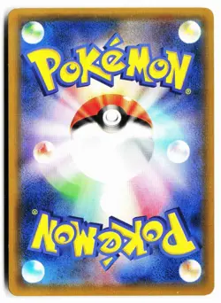 Altaria 097/150 GX Ultra Shiny Pokemon Japanese Near Mint - Image 2