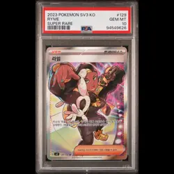 2024 Pokemon Ryme SV3 Ruler of the Black Flame KOR #129 (Eng 221/197) PSA 10 - Image 1