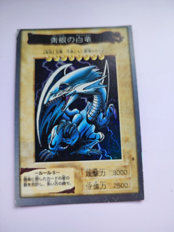 Yu-Gi-Oh! Card Blue Eyes White Dragon BANDAI 1999 Japanese - Image 1
