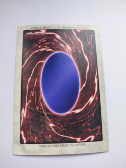 Yu-Gi-Oh! Card Blue Eyes White Dragon BANDAI 1999 Japanese - Image 2