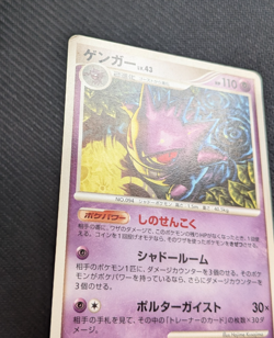Gengar 032/092 Rare DP Stormfront Japanese Pokemon Card HP - Image 5