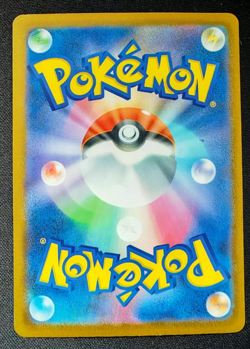 m5 - 100/081 SR Morpeko EX Abyss Eye Pokemon Karte Japanisch NM - Image 2