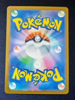 m5 - 089/081 AR Gaunux / Thievul Abyss Eye Pokemon Karte Japanisch NM - Image 2