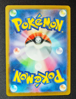 m5 - 083/081 AR Crimanzo / Armarouge Abyss Eye Pokemon Karte Japanisch NM - Image 2