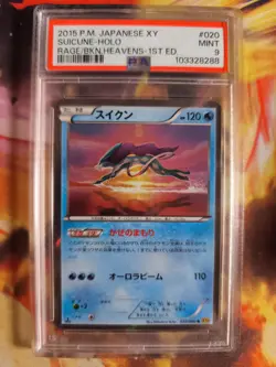 Pokemon Card Suicune Holo Xy Xy9 Rage Of The Broken Heavens 1. Japanese PSA 9 - Image 2