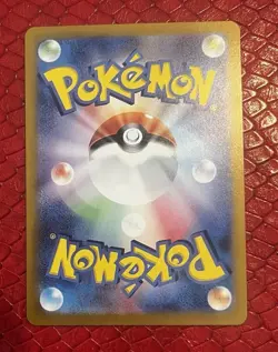 Pokemon TCG Ethan's Typhlosion AR 70/63 Heat Wave Arena (Japanese) - US Seller - Image 2