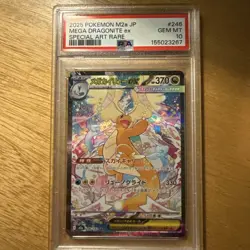 2025 POKEMON JPN MEGA DREAM EX SPECIAL ART RARE #246 MEGA DRAGONITE EX PSA 10 - Image 1