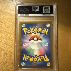 2025 POKEMON JPN MEGA DREAM EX SPECIAL ART RARE #246 MEGA DRAGONITE EX PSA 10 - Image 2