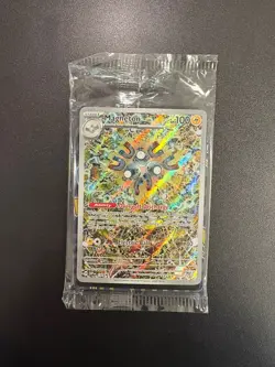 Magneton 159 Sv: Scarlet & Violet Promo Cards Holo - Still Sealed - Image 1