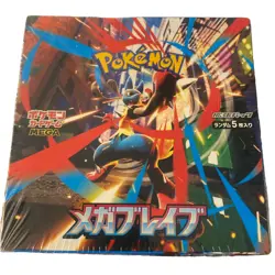 Pokemon Mega Brave m1L Japanese Booster Box Sealed - Image 1