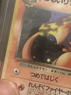 Pokemon Dark Charizard No.006 1996 Japanese Holo Rare CGC 5.5 Swirl Sub Grades - Image 3