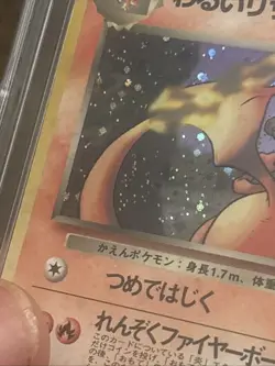 Pokemon Dark Charizard No.006 1996 Japanese Holo Rare CGC 5.5 Swirl Sub Grades - Image 4