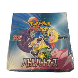 Pokemon Battle Partners Booster Box Sealed Japanese with Shrink Wrap - Image 1