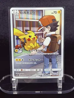 (NM) Pikachu 054/049 Sm11b: Dream League Holo (Japanese) - US Seller - Image 1